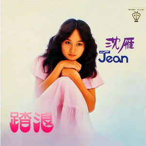 国产XXXX裸体18XXXX
